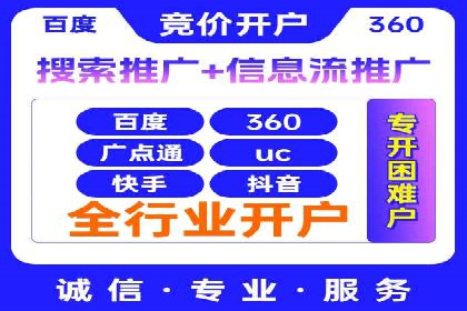 信息流代运营案例：精准定位目标用户